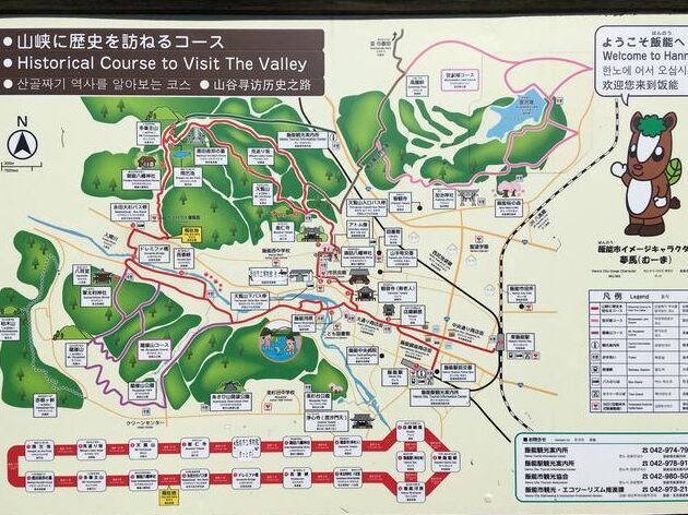 天覧山から多峯主山まで歩くとどのくらい時間がかかるか